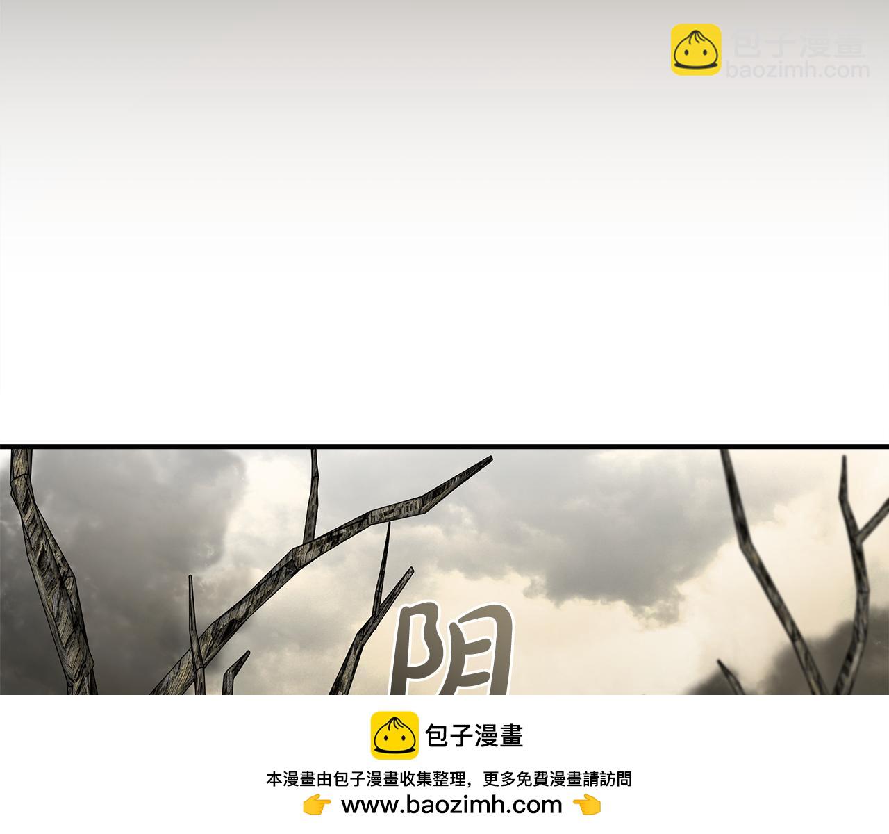 惡女的王座 - 第197話 我來接你了(2/5) - 8