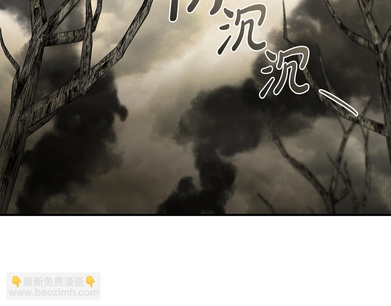 惡女的王座 - 第197話 我來接你了(2/5) - 1