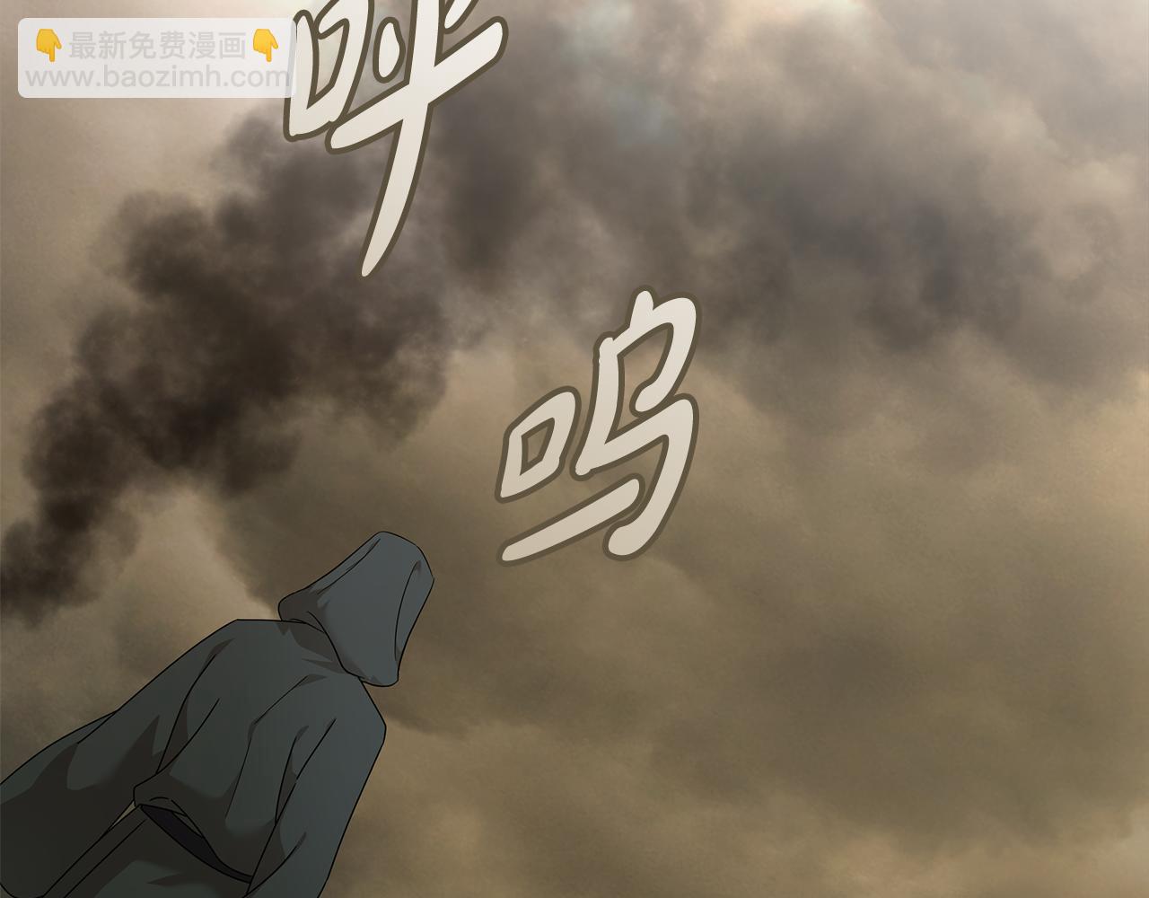 惡女的王座 - 第197話 我來接你了(2/5) - 5