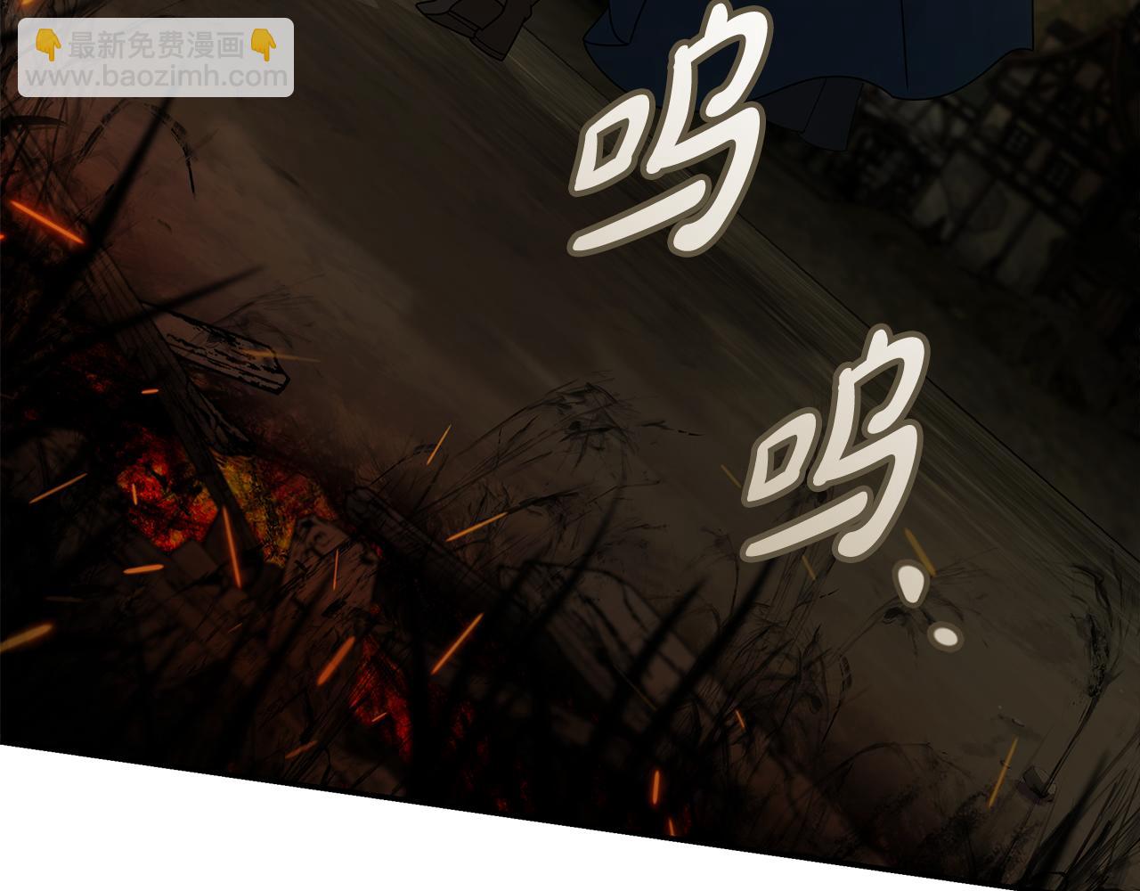 惡女的王座 - 第197話 我來接你了(2/5) - 7