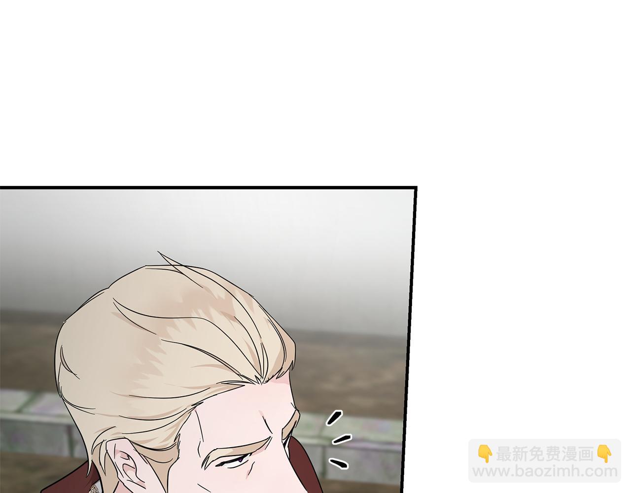 惡女的王座 - 第197話 我來接你了(2/5) - 1