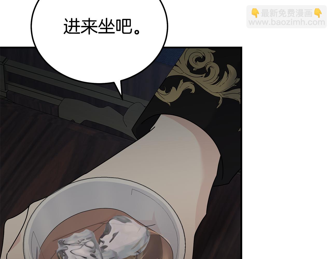 惡女的王座 - 第197話 我來接你了(1/5) - 8