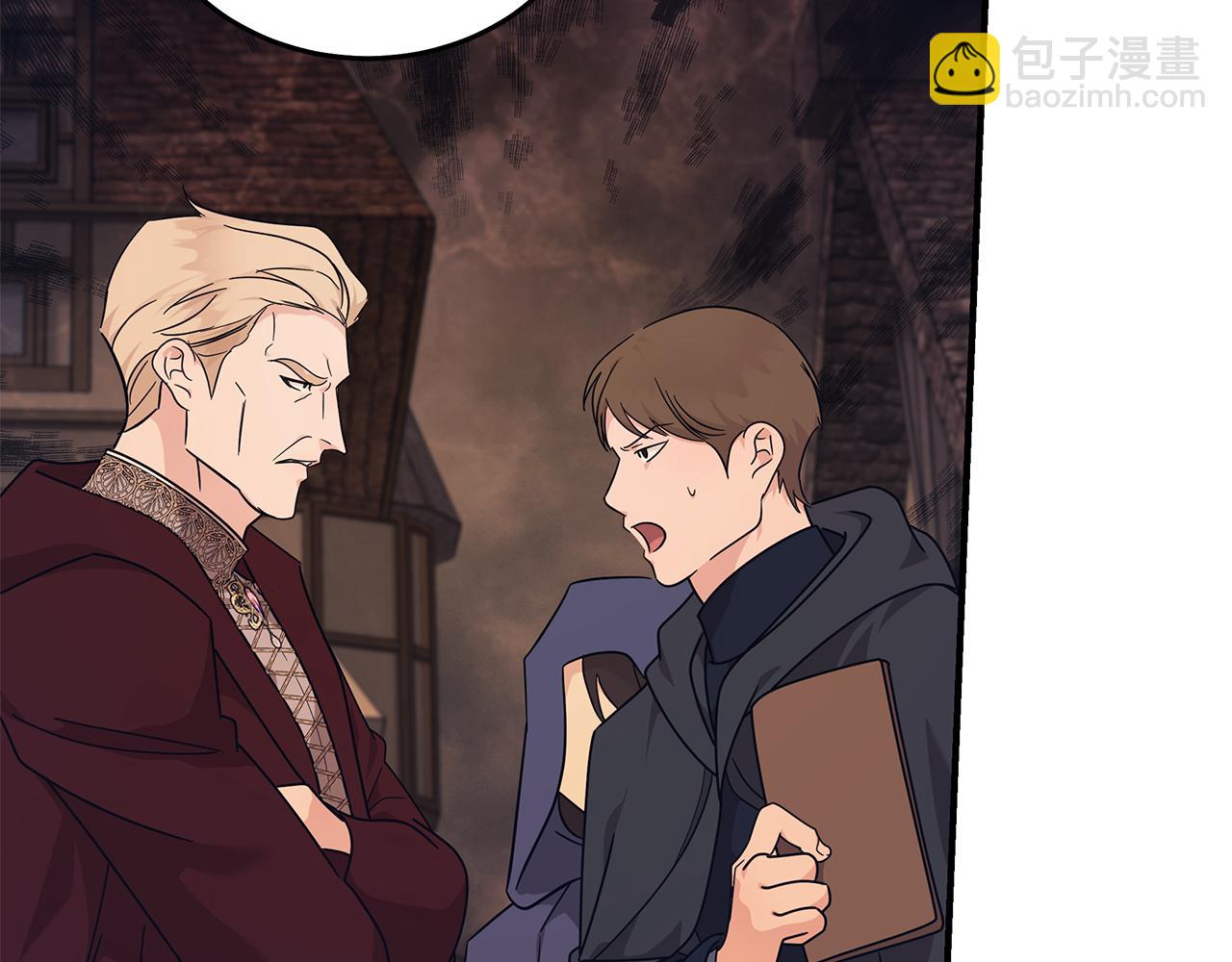 惡女的王座 - 第197話 我來接你了(2/5) - 1