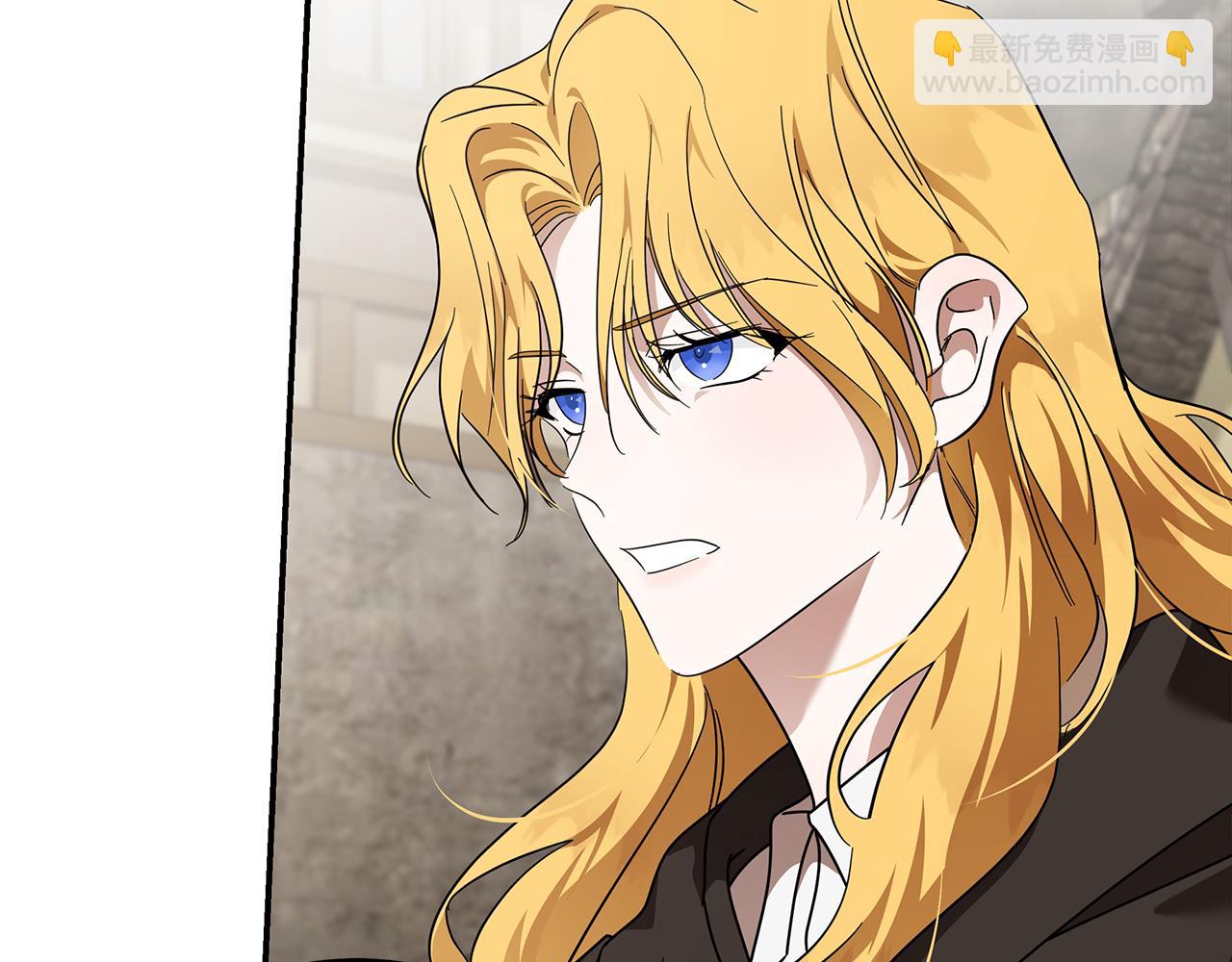 惡女的王座 - 第197話 我來接你了(2/5) - 4