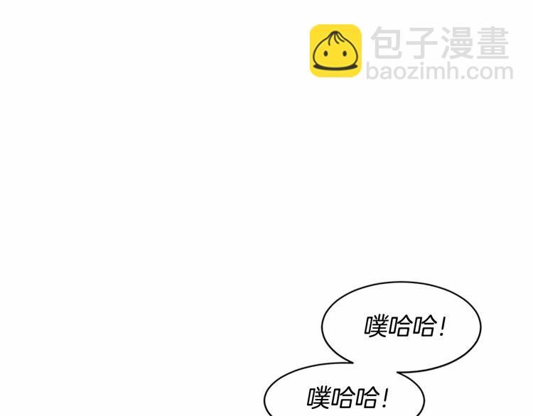 惡女的王座 - 第2話 她是我唯一不想辜負的人(3/4) - 7