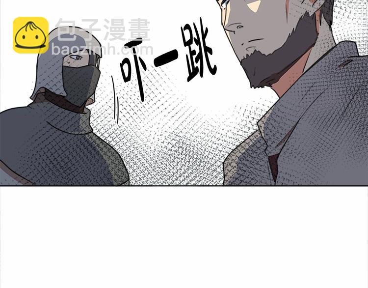 惡女的王座 - 第2話 她是我唯一不想辜負的人(3/4) - 4