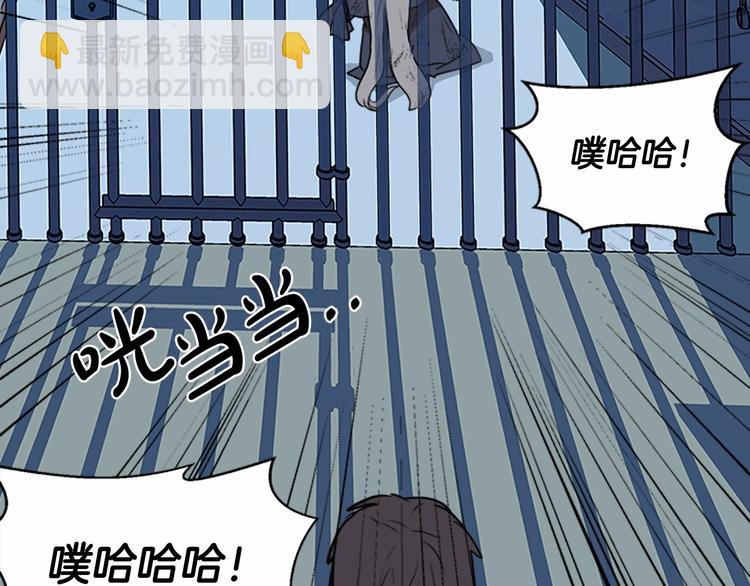 惡女的王座 - 第2話 她是我唯一不想辜負的人(3/4) - 6