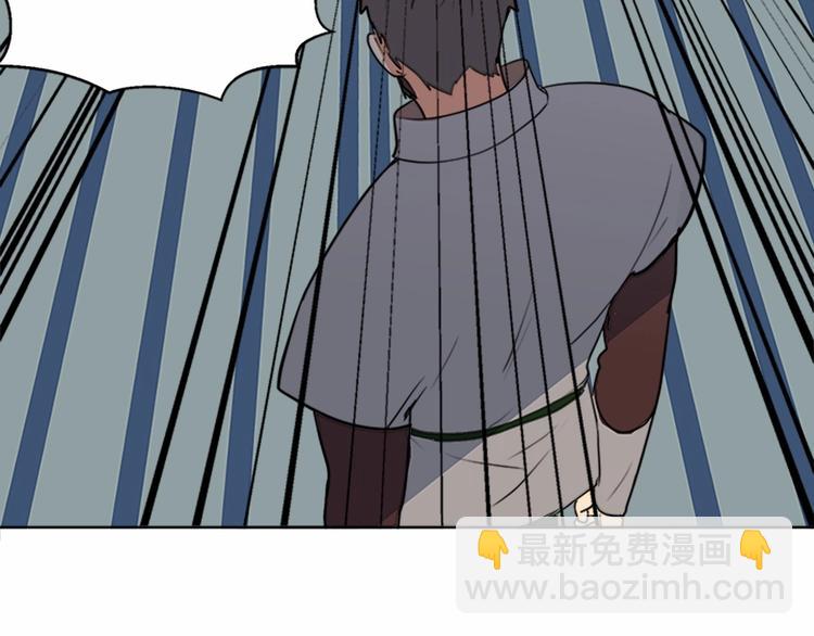 惡女的王座 - 第2話 她是我唯一不想辜負的人(3/4) - 7