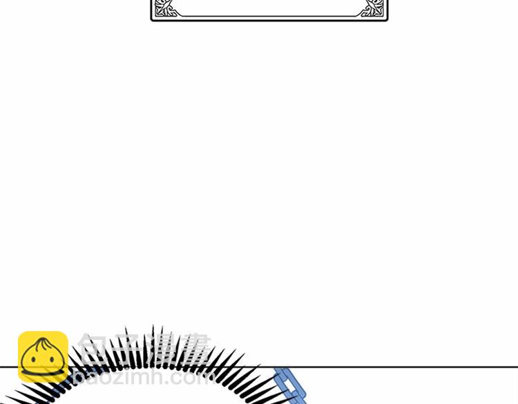 惡女的王座 - 第2話 她是我唯一不想辜負的人(3/4) - 1