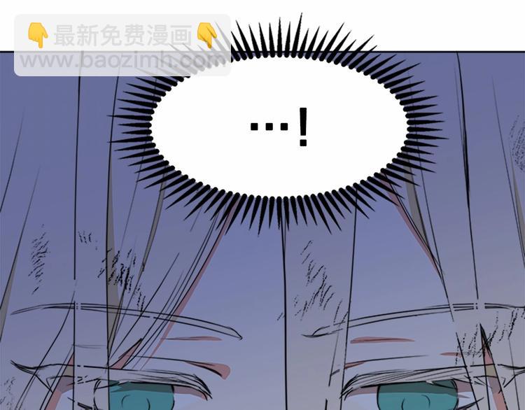 惡女的王座 - 第2話 她是我唯一不想辜負的人(3/4) - 5