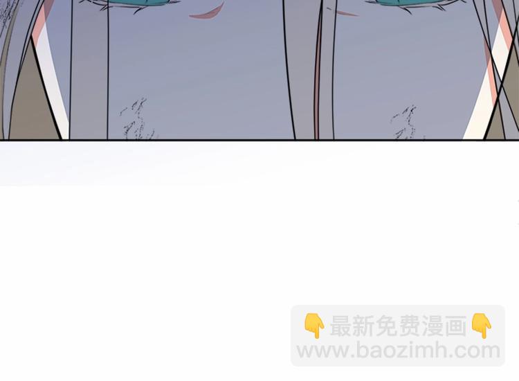 惡女的王座 - 第2話 她是我唯一不想辜負的人(3/4) - 6