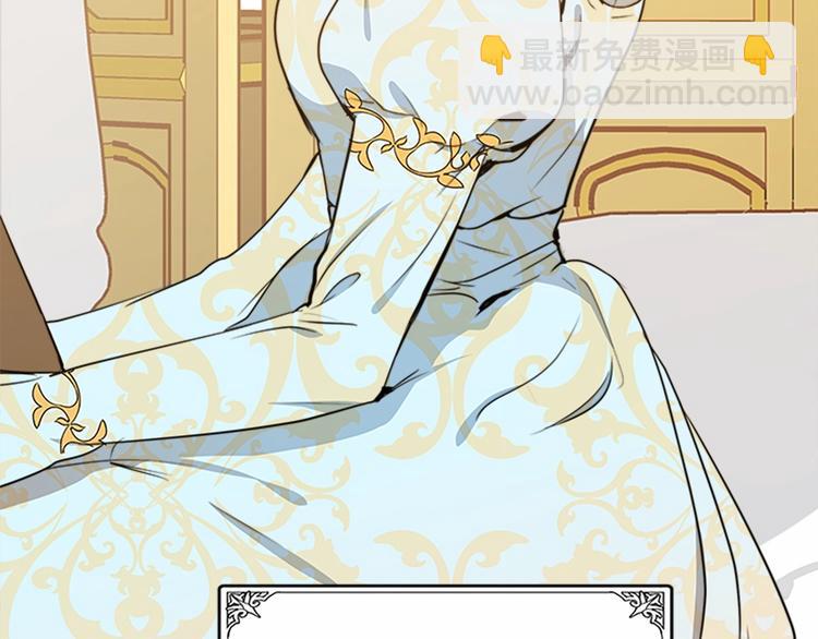 惡女的王座 - 第2話 她是我唯一不想辜負的人(3/4) - 4