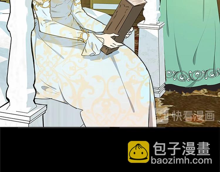 惡女的王座 - 第2話 她是我唯一不想辜負的人(3/4) - 2