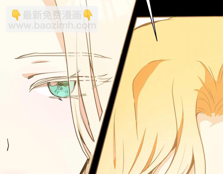 惡女的王座 - 第2話 她是我唯一不想辜負的人(3/4) - 5