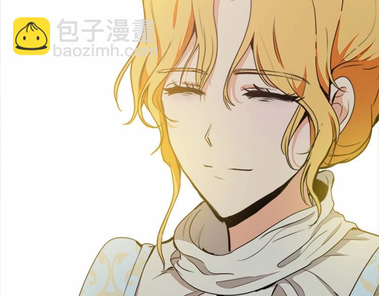 惡女的王座 - 第2話 她是我唯一不想辜負的人(3/4) - 1