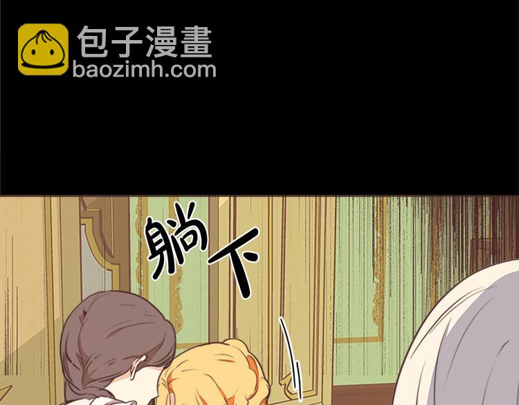 惡女的王座 - 第2話 她是我唯一不想辜負的人(3/4) - 5