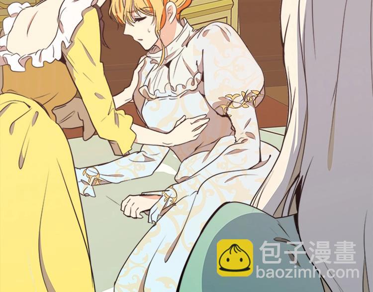 惡女的王座 - 第2話 她是我唯一不想辜負的人(3/4) - 6