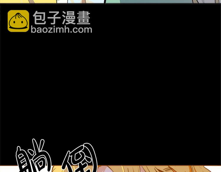 惡女的王座 - 第2話 她是我唯一不想辜負的人(3/4) - 7