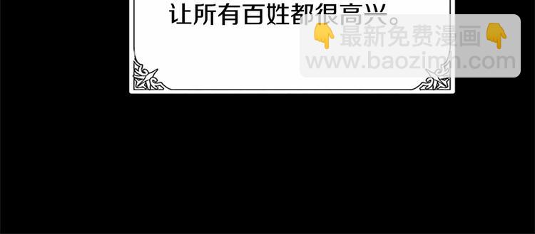 惡女的王座 - 第2話 她是我唯一不想辜負的人(3/4) - 1