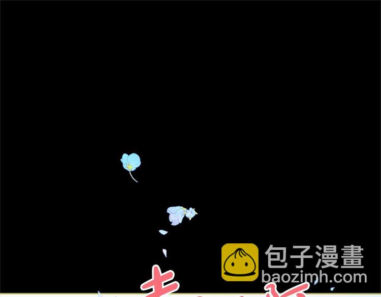 惡女的王座 - 第2話 她是我唯一不想辜負的人(3/4) - 2