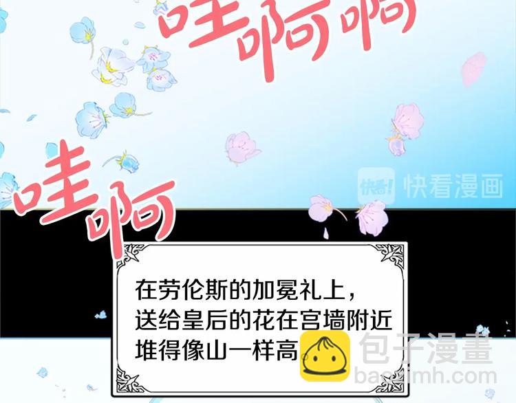 惡女的王座 - 第2話 她是我唯一不想辜負的人(3/4) - 3