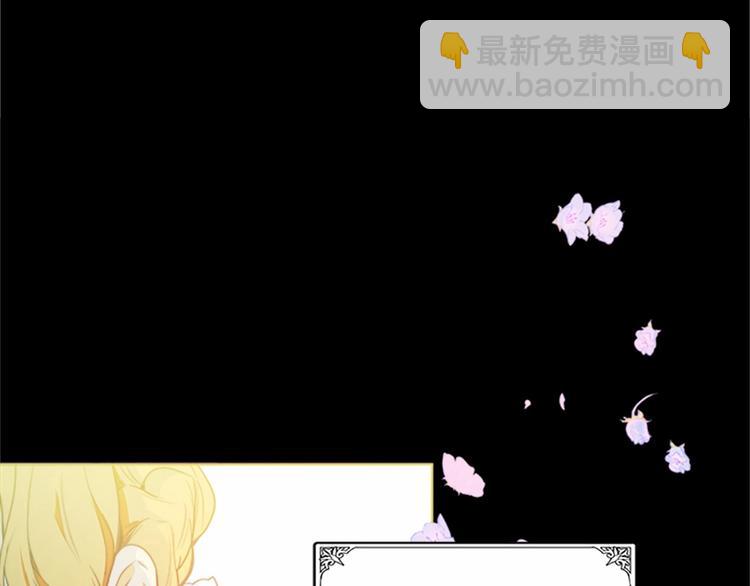 惡女的王座 - 第2話 她是我唯一不想辜負的人(3/4) - 6