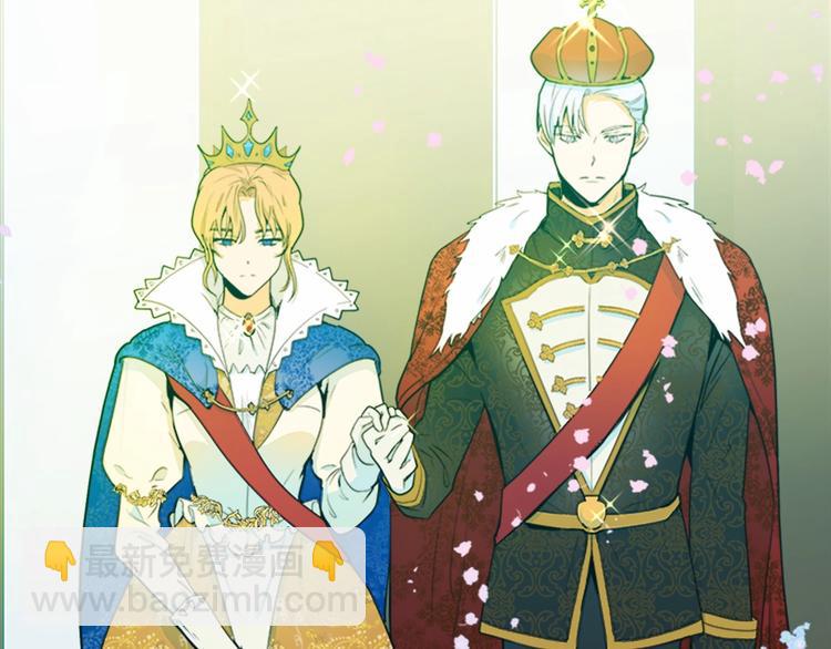 惡女的王座 - 第2話 她是我唯一不想辜負的人(4/4) - 2