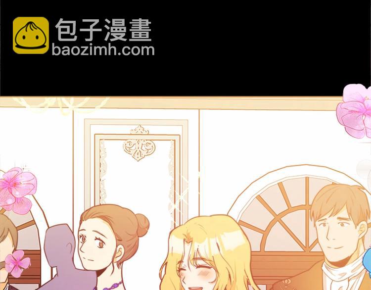 惡女的王座 - 第2話 她是我唯一不想辜負的人(4/4) - 5