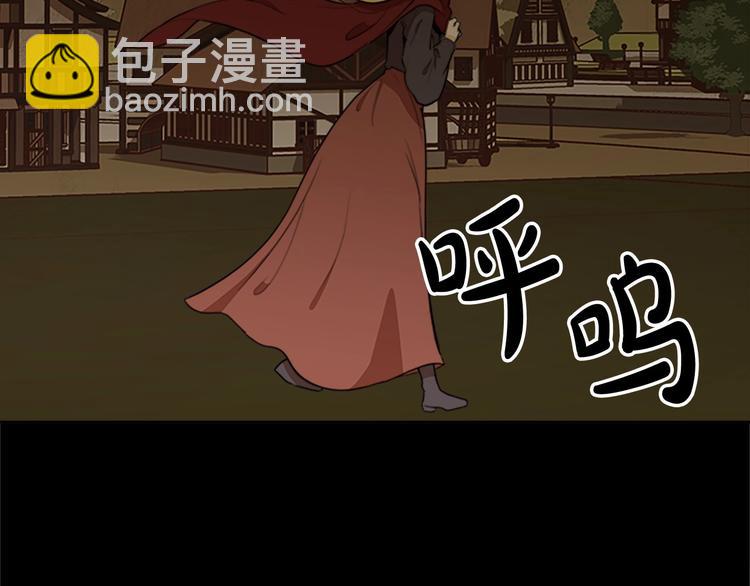 惡女的王座 - 第2話 她是我唯一不想辜負的人(4/4) - 2