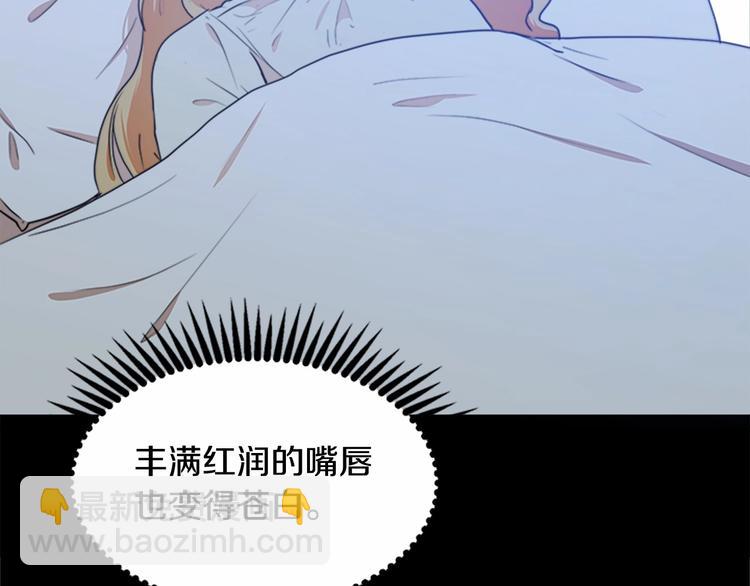 惡女的王座 - 第2話 她是我唯一不想辜負的人(4/4) - 5