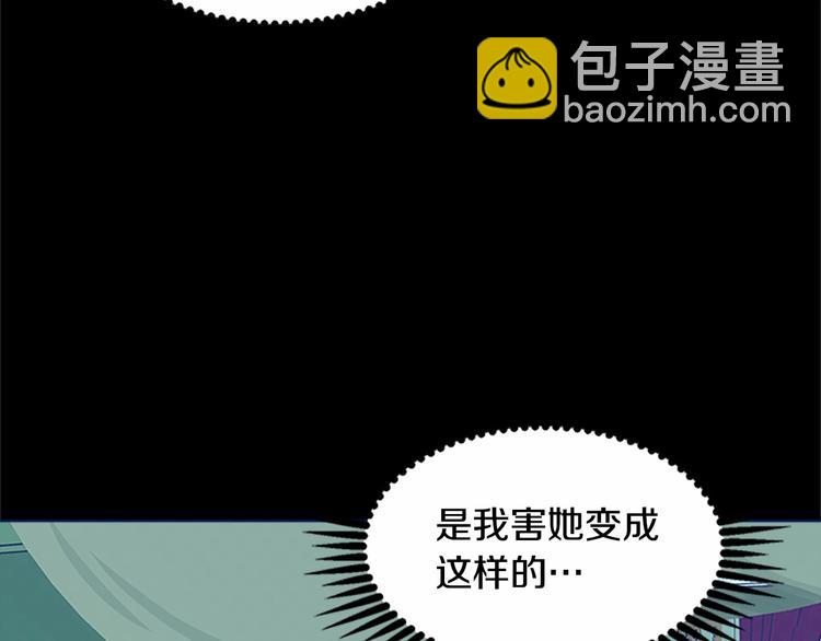 惡女的王座 - 第2話 她是我唯一不想辜負的人(4/4) - 6