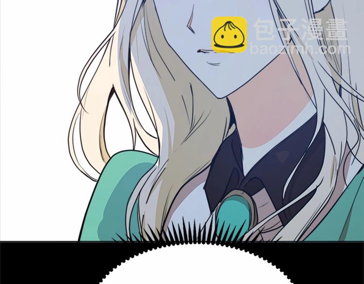 惡女的王座 - 第2話 她是我唯一不想辜負的人(4/4) - 3