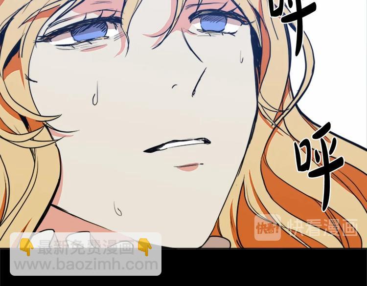 惡女的王座 - 第2話 她是我唯一不想辜負的人(4/4) - 6