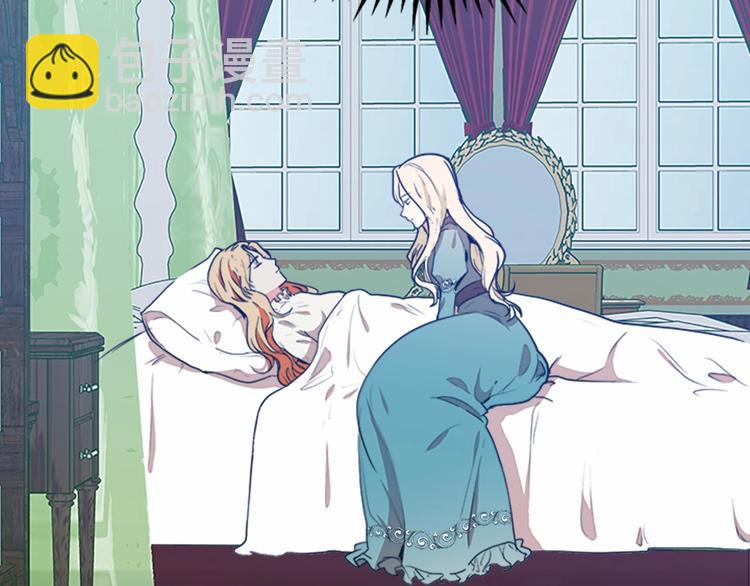 惡女的王座 - 第2話 她是我唯一不想辜負的人(4/4) - 1