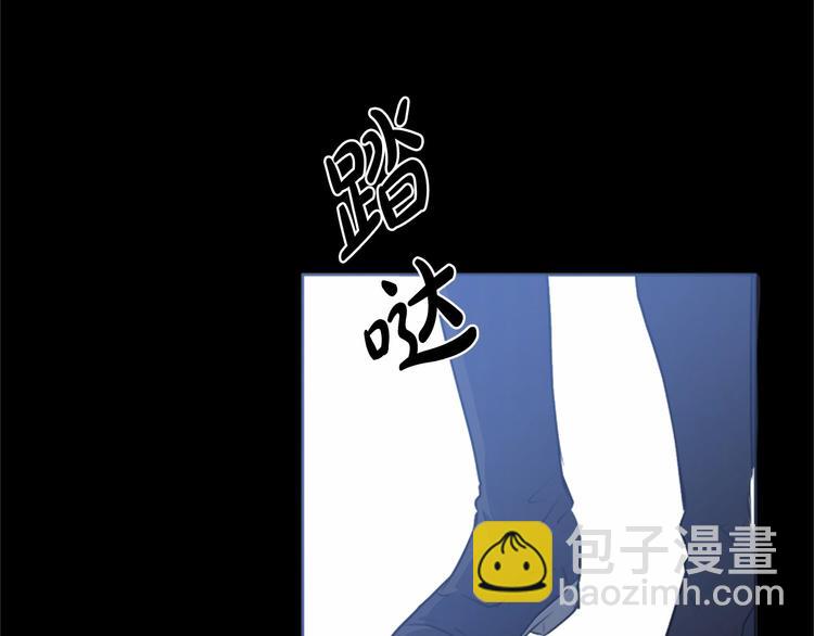 惡女的王座 - 第2話 她是我唯一不想辜負的人(4/4) - 3