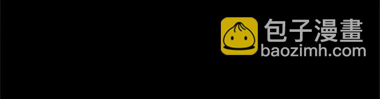 惡女的王座 - 第2話 她是我唯一不想辜負的人(4/4) - 7