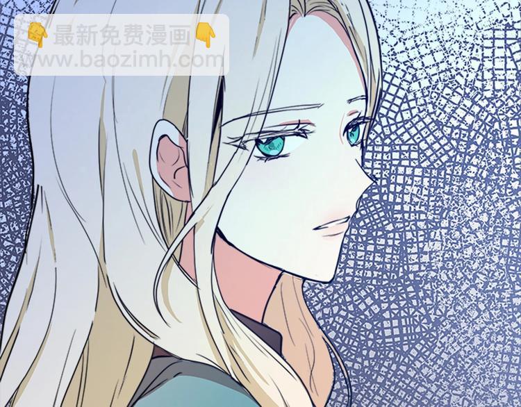 惡女的王座 - 第2話 她是我唯一不想辜負的人(4/4) - 2