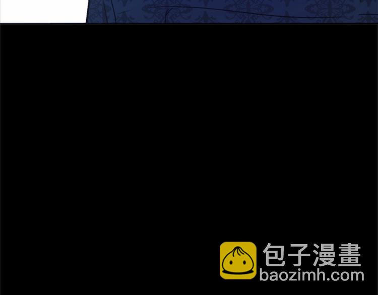 惡女的王座 - 第2話 她是我唯一不想辜負的人(4/4) - 6