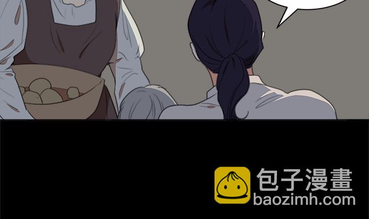 惡女的王座 - 第2話 她是我唯一不想辜負的人(2/4) - 7