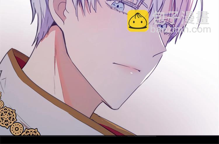 惡女的王座 - 第2話 她是我唯一不想辜負的人(2/4) - 3