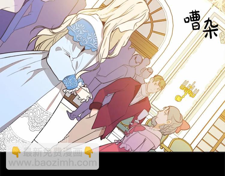 惡女的王座 - 第2話 她是我唯一不想辜負的人(2/4) - 6