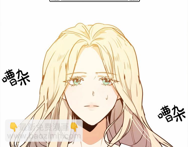 惡女的王座 - 第2話 她是我唯一不想辜負的人(2/4) - 8