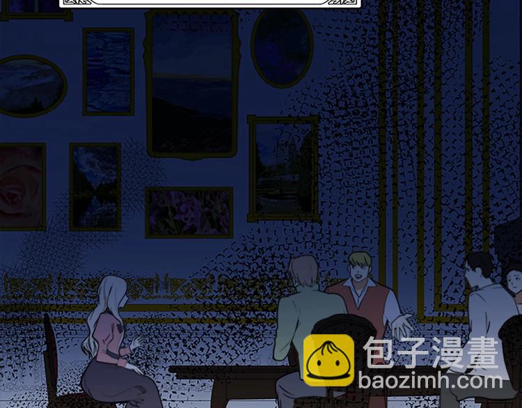 惡女的王座 - 第2話 她是我唯一不想辜負的人(2/4) - 3