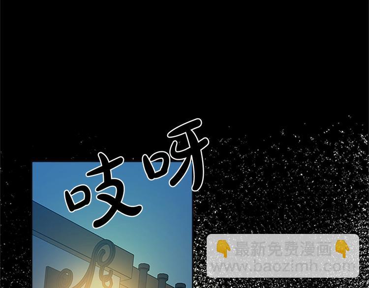 惡女的王座 - 第2話 她是我唯一不想辜負的人(2/4) - 5