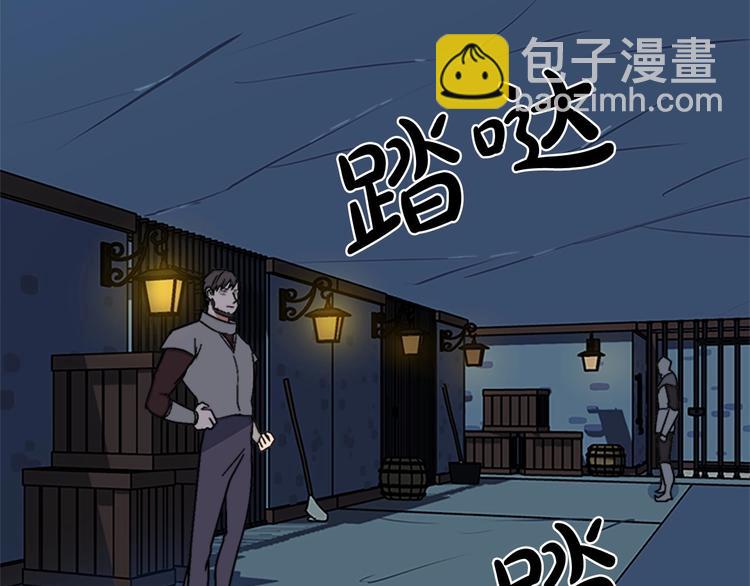 惡女的王座 - 第2話 她是我唯一不想辜負的人(2/4) - 8