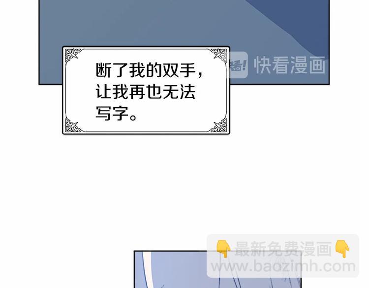 惡女的王座 - 第2話 她是我唯一不想辜負的人(2/4) - 4