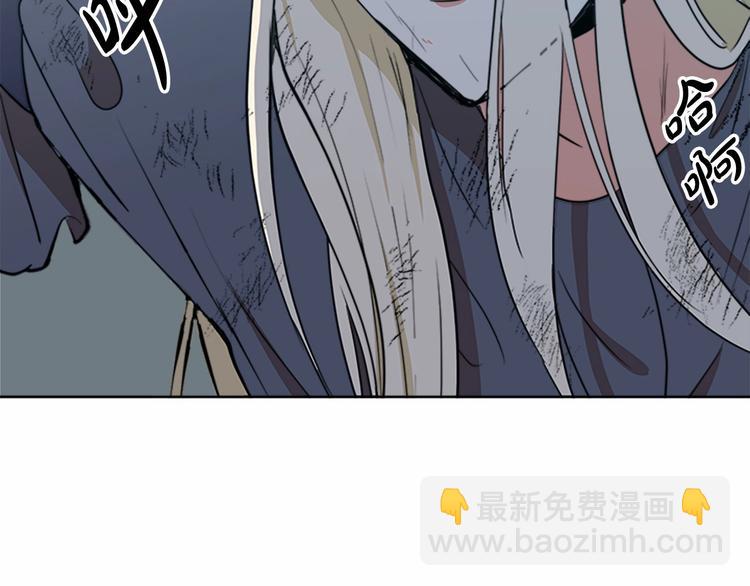 惡女的王座 - 第2話 她是我唯一不想辜負的人(2/4) - 3