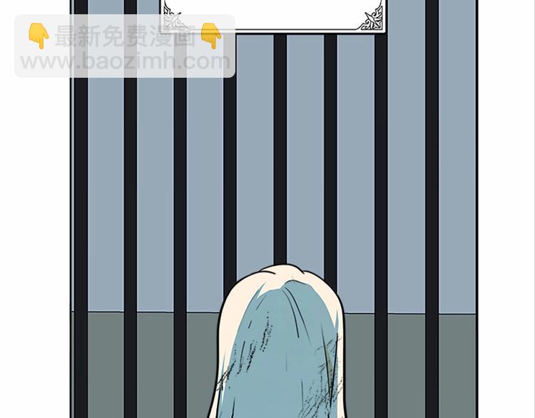 惡女的王座 - 第2話 她是我唯一不想辜負的人(2/4) - 5