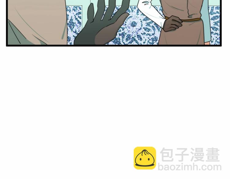 惡女的王座 - 第20話 視而不見(3/5) - 3