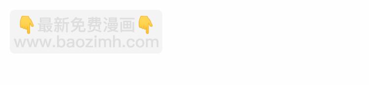 惡女的王座 - 第20話 視而不見(3/5) - 1